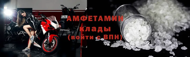 Amphetamine 98% Бронницы